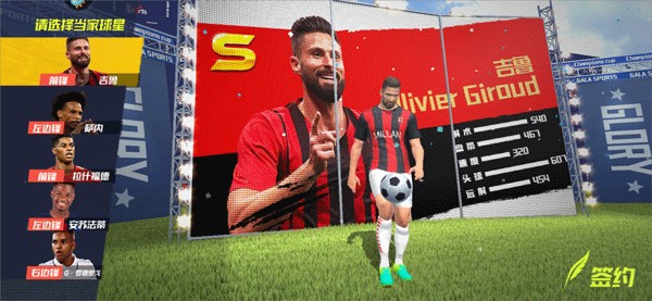 莫雷托：巴萨想寻找一名具备效率的替补中锋，瑟洛特进入视线