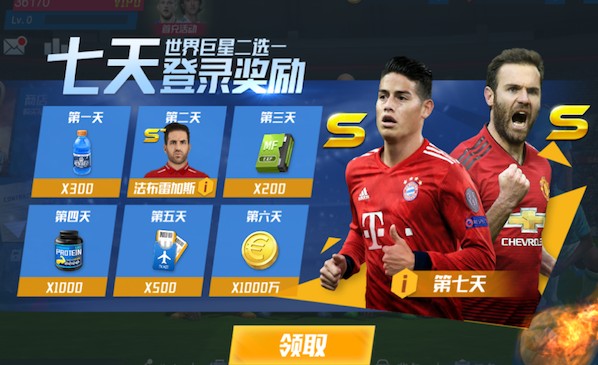 电讯报谈马奎尔续约：要取代他得花不少钱，曼联得把钱花在别处