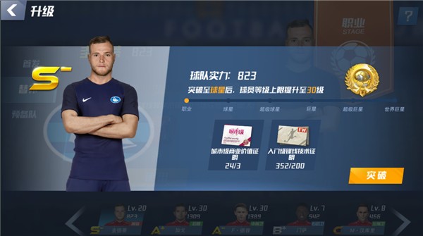 卡马文加染红惹争议！裁判专家：这级别比赛不能这么罚