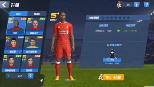 拉亚单赛季欧冠8次零封，追平莱曼保持的阿森纳队史纪录